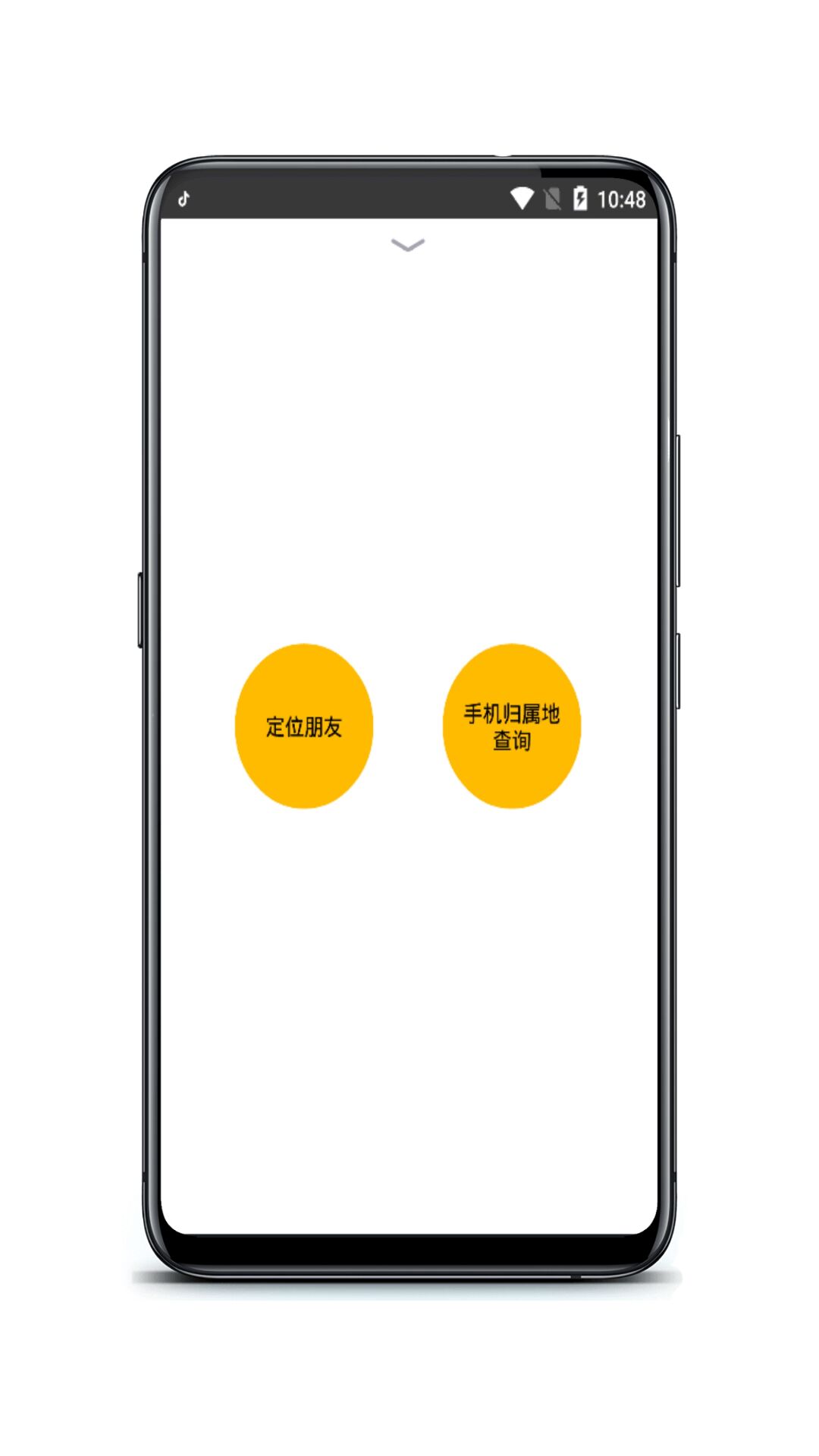 定位助手3.png 定位助手3.png