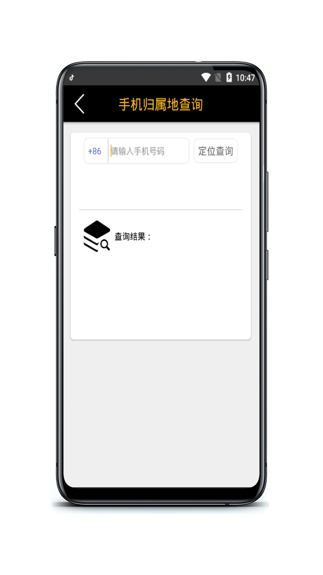 定位助手.png 定位助手.png