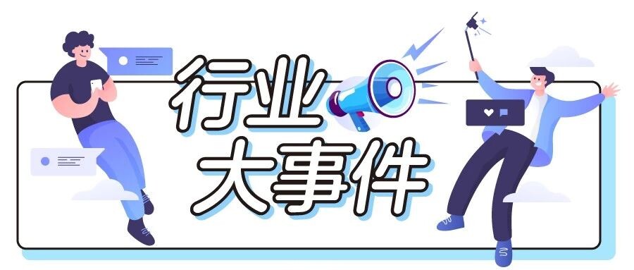 行業大事件 | 就在剛剛! vivo 新品 x50 系列曝光!