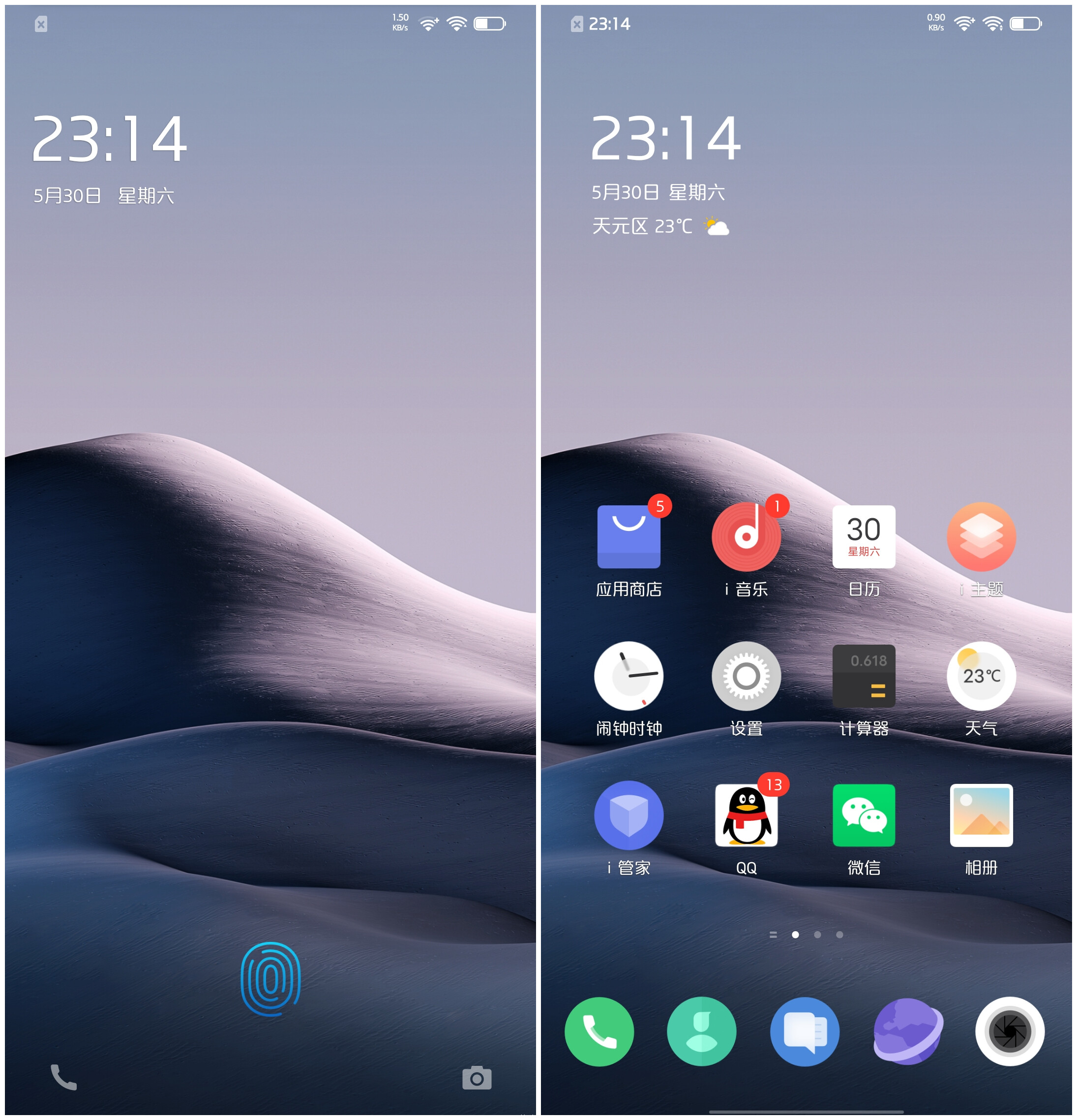 主题分享丨x50系列内置主题探索版抢先体验 - vivo官网社区