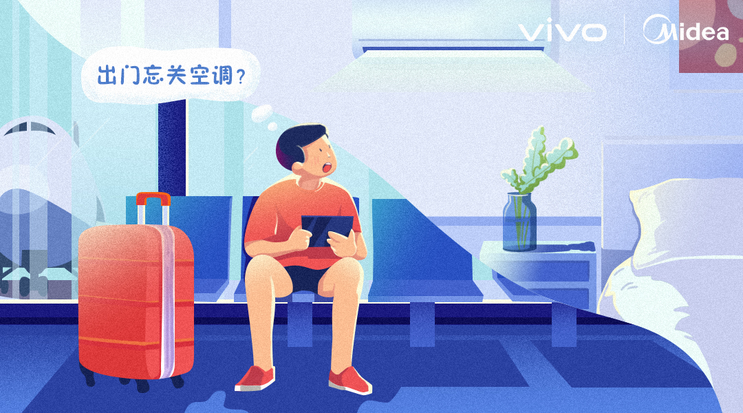 活动开奖 | 夏日救命神器分享,千元好礼等你来赢