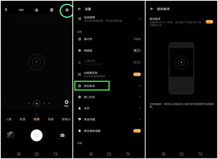 132853woa8jjtttjfjrxjf.jpg vivo X50隐藏功能大揭秘