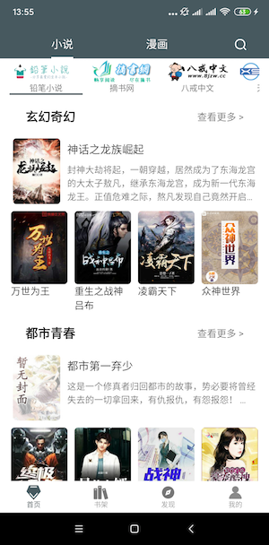 1.home_novel.png 1.home_novel.png