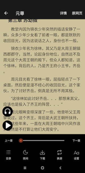 5.novel_read.png 5.novel_read.png