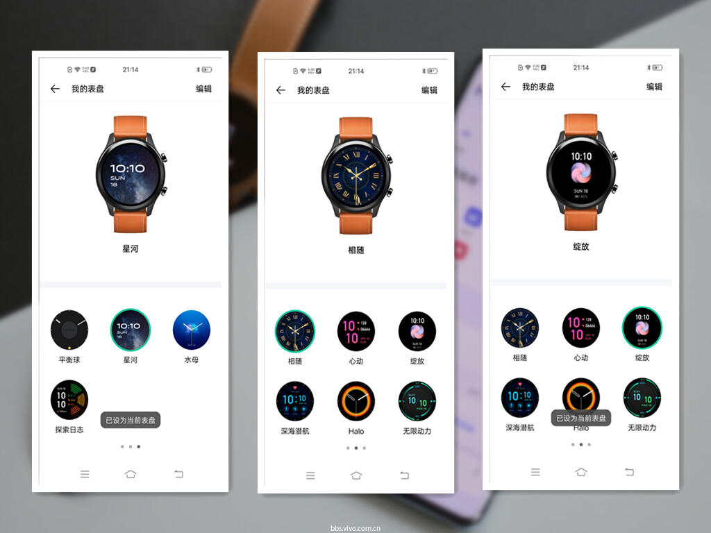 同步手机交互,vivo watch省心更实用