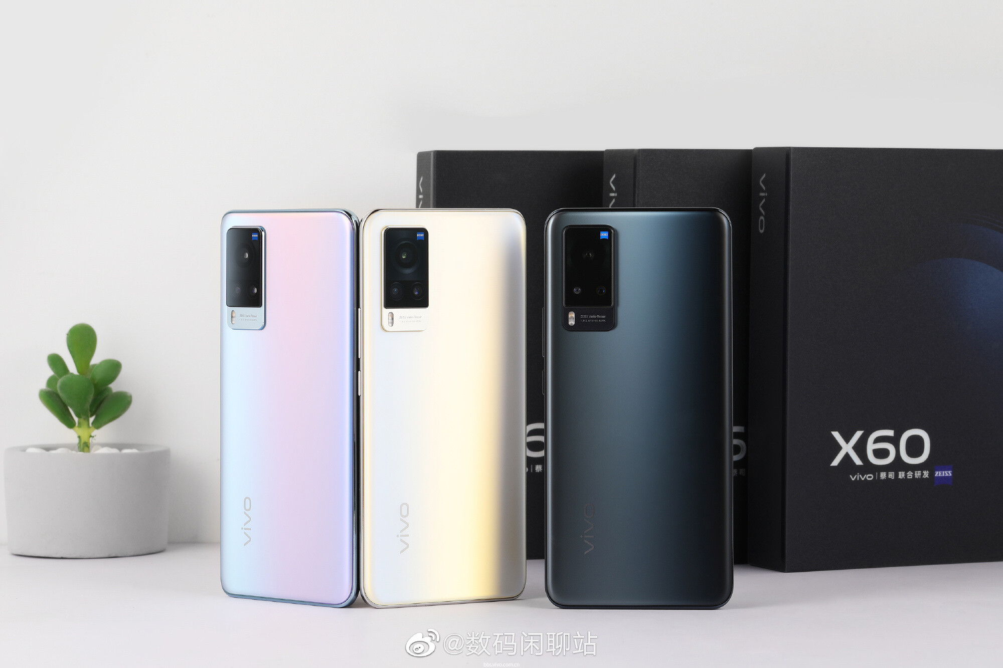 最薄5g手机更名:是vivox60新机,外加影像表现全面升级