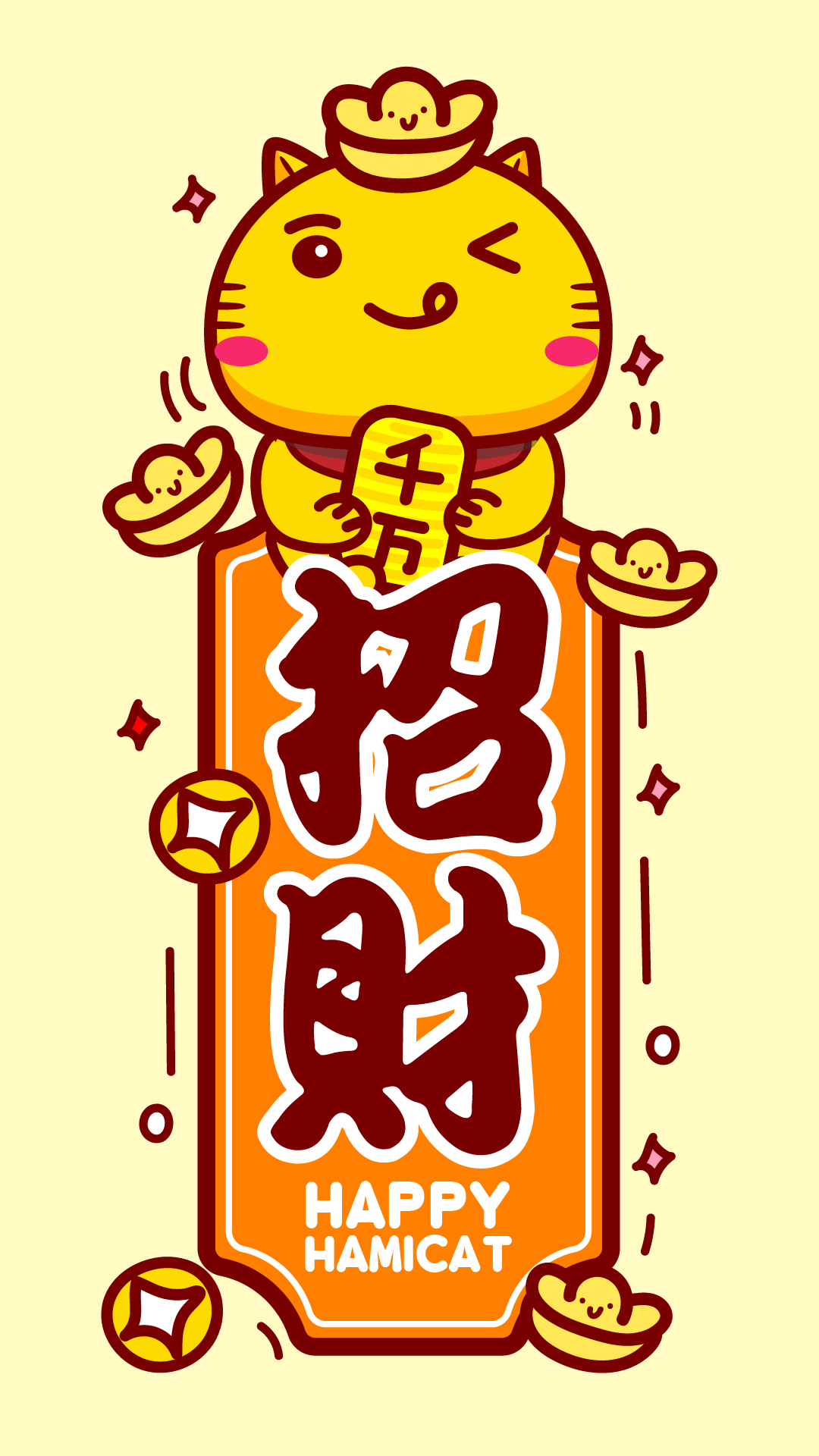 健康幸福招财开心哈咪猫
