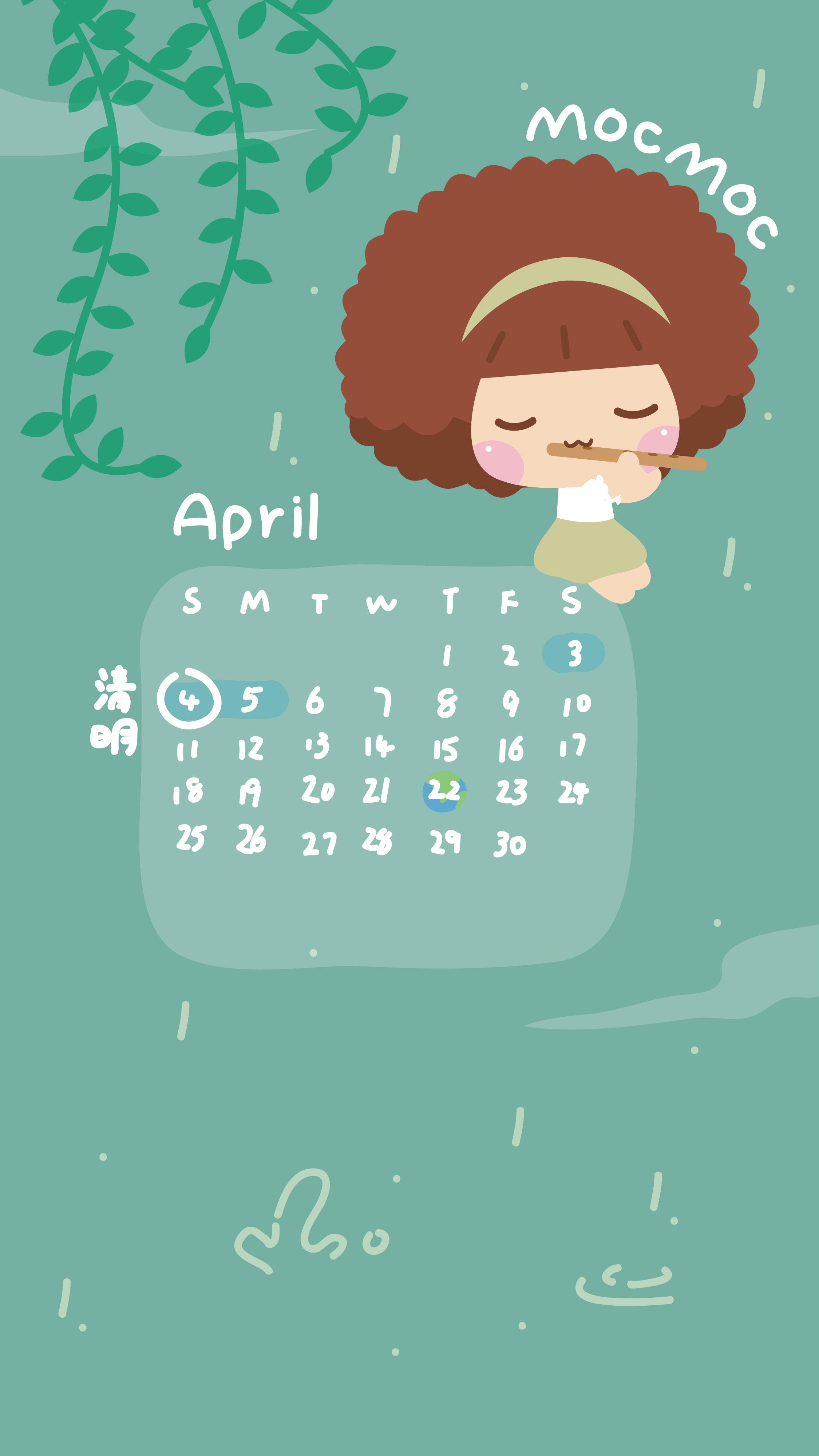 摩丝摩丝2021年1-12月月历壁纸