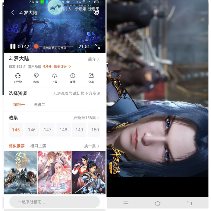 23.png 【软件】QC影视v3.2.8会员版 ★4K大片上线★ VIP电影随便看